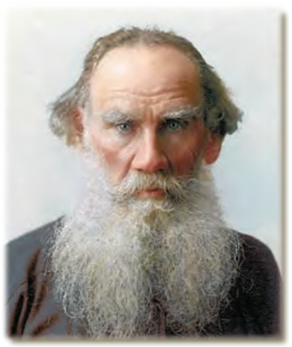Л. Н. Толстой